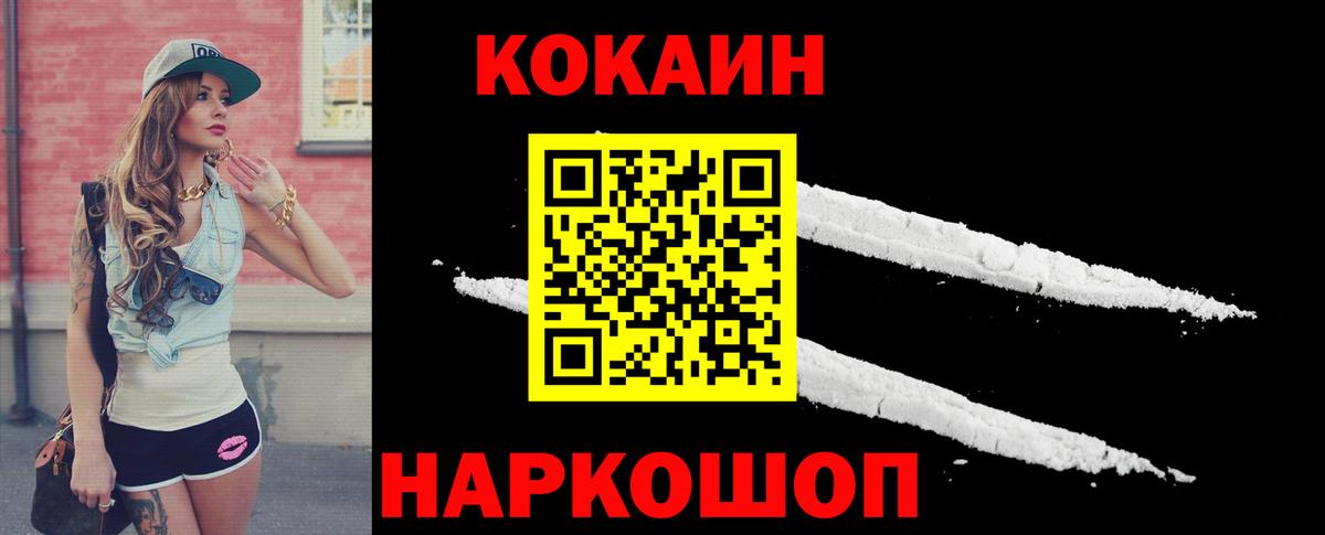 COCAIN Боливия Фурманов