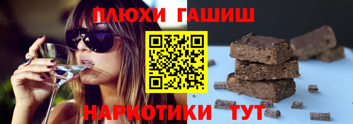 ГАШ убойный Фурманов
