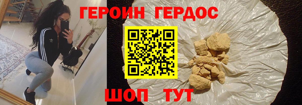 Меф МЯУ МЯУ   МЕТАМФЕТАМИН  Фурманов  ГЕРОИН  ГАШИШ  Марихуана  MDMA  Вход с VPN 