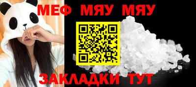 кокс Можга