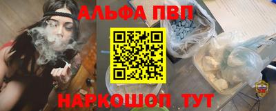 кокс Можга