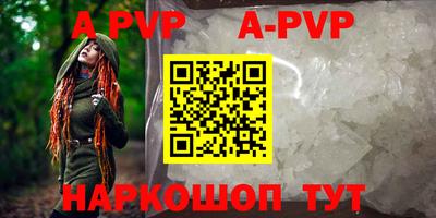 мефедрон Можайск