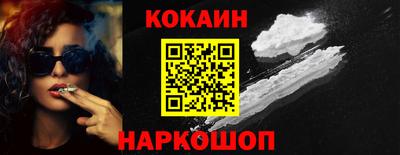 кокс Можга