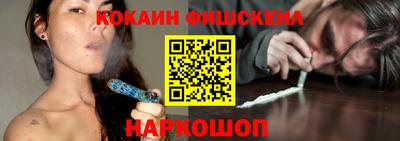 мефедрон Можайск