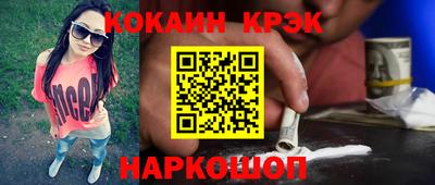 мефедрон Можайск
