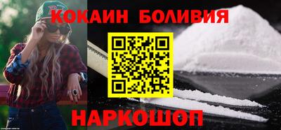 мефедрон Можайск