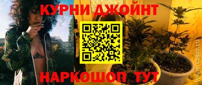 мефедрон Можайск