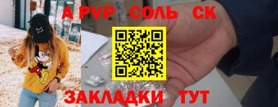 кокс Можга