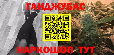мефедрон Можайск