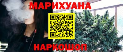 мефедрон Можайск