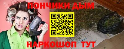 мефедрон Можайск