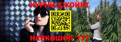 мефедрон Можайск