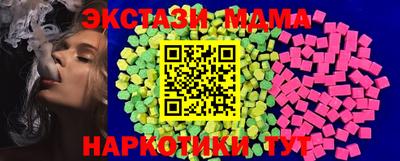 мефедрон Можайск