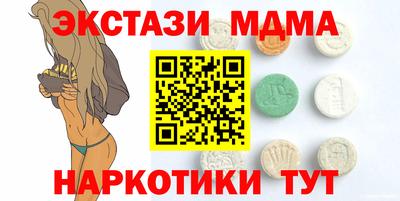 мефедрон Можайск