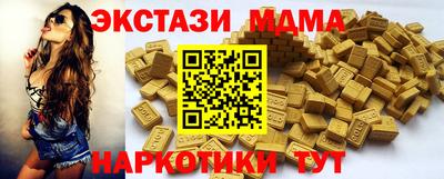 кокс Можга