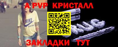 кокс Можга