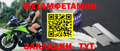 кокс Можга