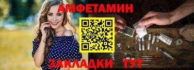 мефедрон Можайск
