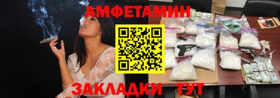 мефедрон Можайск