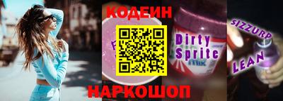 кокс Можга