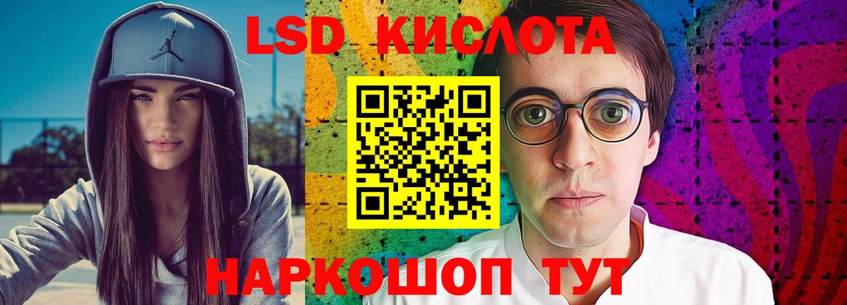 Фурманов  Лсд 25 экстази ecstasy  LSD-25 экстази кислота  Вход с VPN 