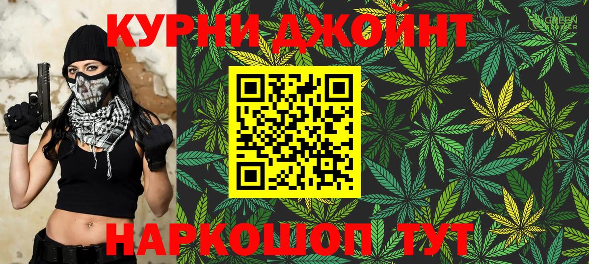 Бошки марихуана AK-47  Вход с VPN  Шишки марихуана AK-47  Фурманов  Марихуана Amnesia  Бошки Шишки THC 21% 